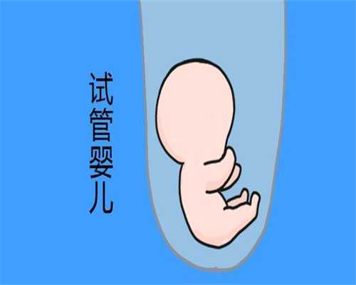 中国烟台代孕合法了没,意外怀孕自然流产，都是