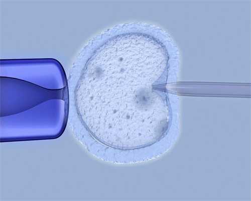 烟台试管婴儿双胞胎好不好烟台找捐卵代代孕机