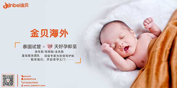 深圳助孕机构官网网站,睿果国际“试管婴儿顾问”称“允许客户选择性别”或